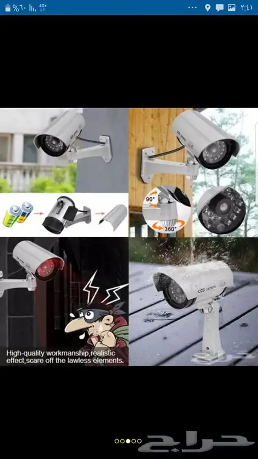 كا ميرات 4