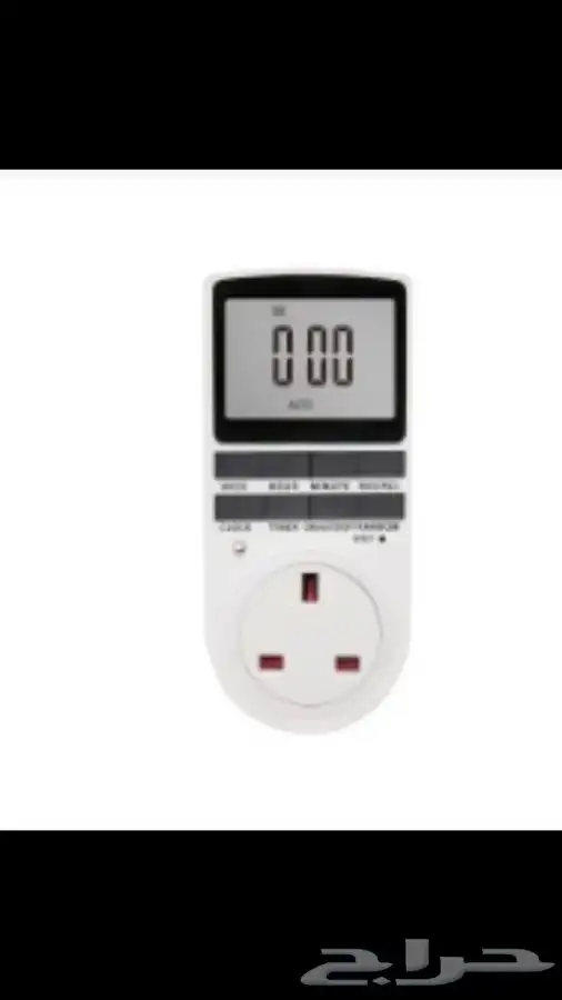 تايمر الكتروني مؤقت 0