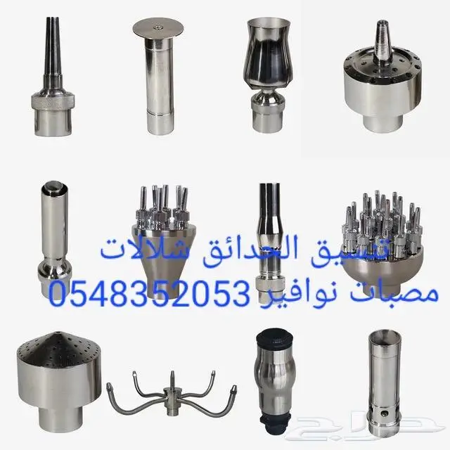 مصب على مسبح مصب كوبرا روس نوافير رغويه 43