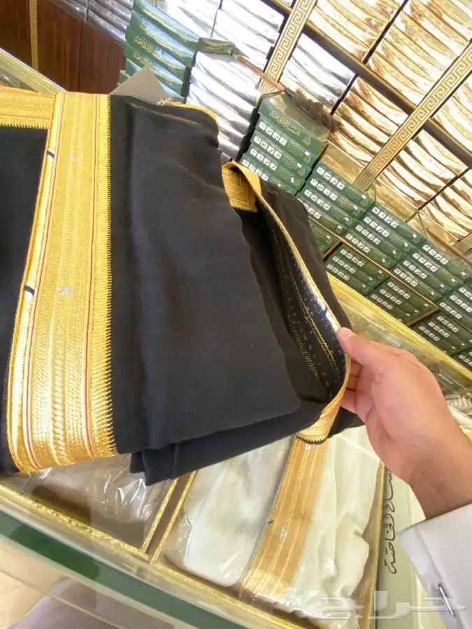 مشالح ملكية فاخرة 1