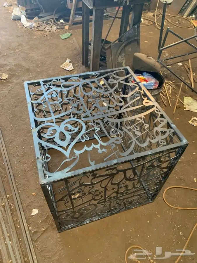 طاولات ب قص الليزر حروف عربيه 3