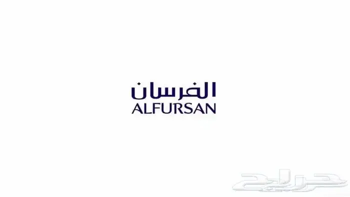 الباحه العقيق اميال الخطوط السعوديه للبيع 0