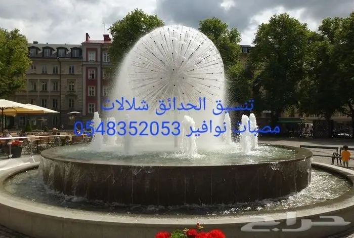 مصب على مسبح مصب كوبرا روس نوافير رغويه 31