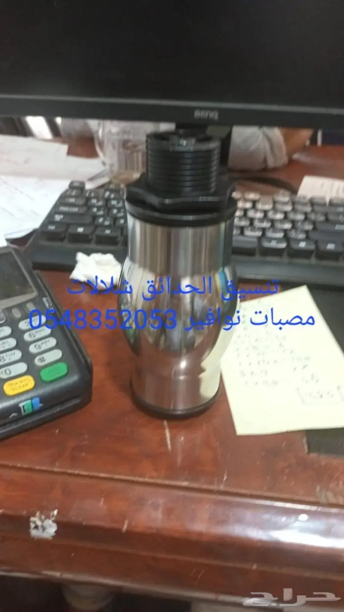 مصب على مسبح مصب كوبرا روس نوافير رغويه 6
