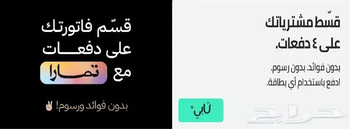 شمعات كابريس 2004 - 2006 محكل اسود تايواني 1