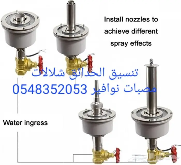 مصب على مسبح مصب كوبرا روس نوافير رغويه 41