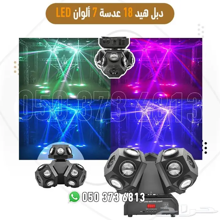 ليزر جهاز بخار حفلات اضاءة 9