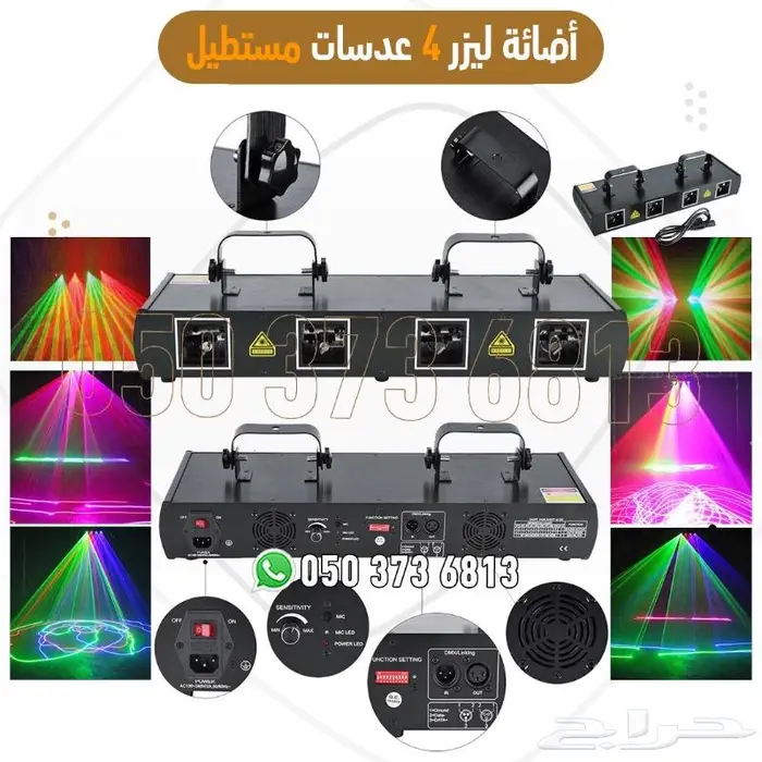 ليزر جهاز بخار حفلات اضاءة 10