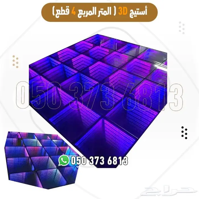 ليزر جهاز بخار حفلات اضاءة 13