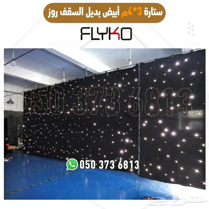 ليزر جهاز بخار حفلات اضاءة 15