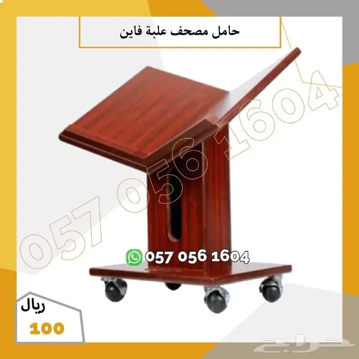 حوامل خشبيه مسجد- دواليب للمصحف 11
