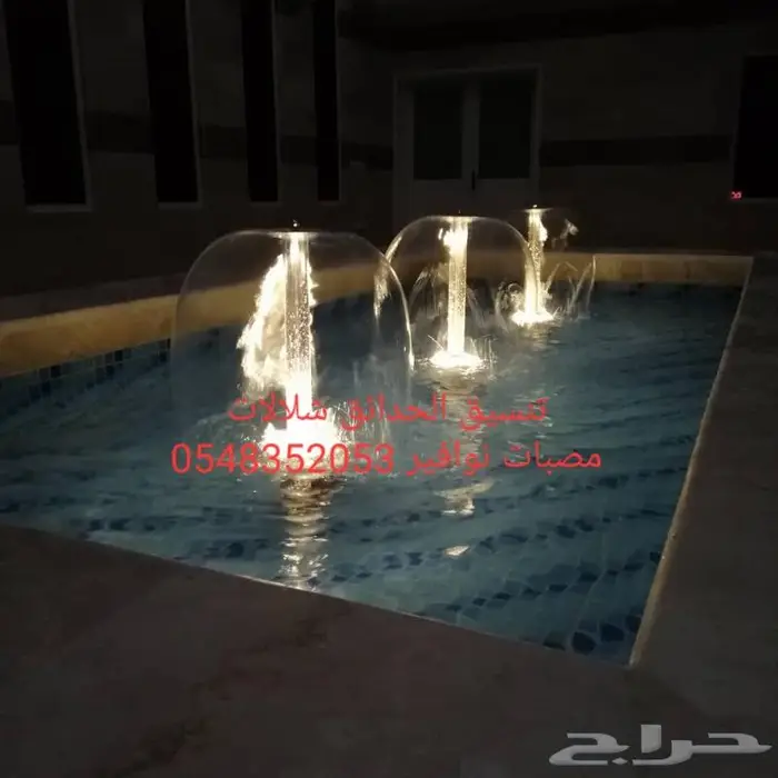 مصب على مسبح مصب كوبرا روس نوافير رغويه 18