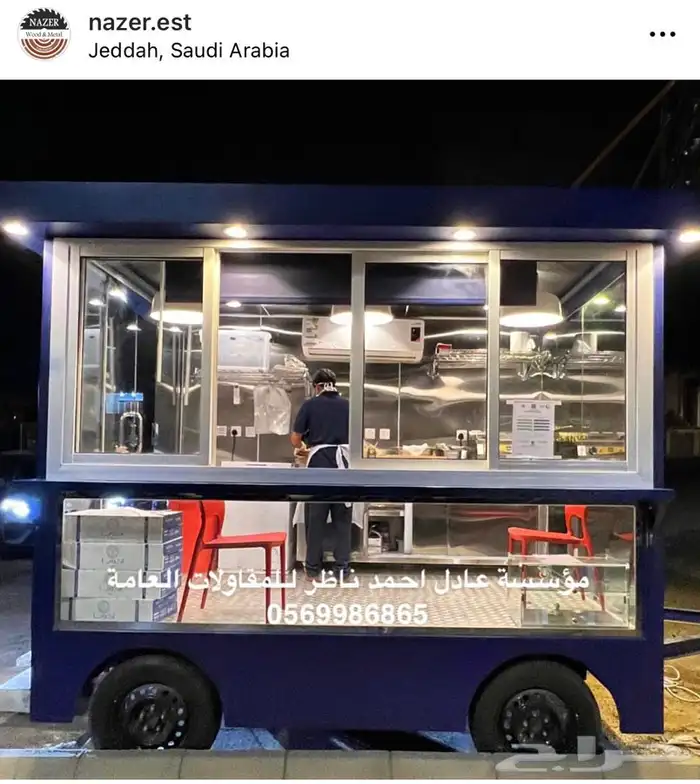 فود ترك تفصيل عربات الطعام فودترك 7