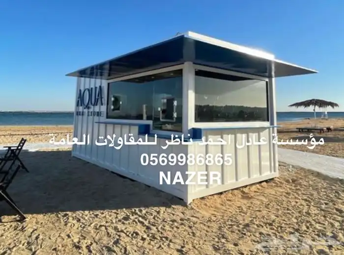فود ترك تفصيل عربات الطعام فودترك 14