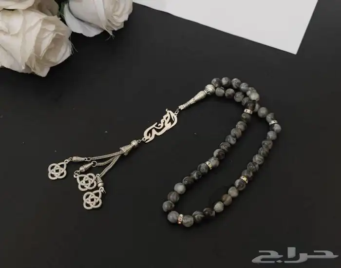كباك مبطن بالاسم اطقم سبح قلم بالاسماء على حسب اختيارك وذوق 20