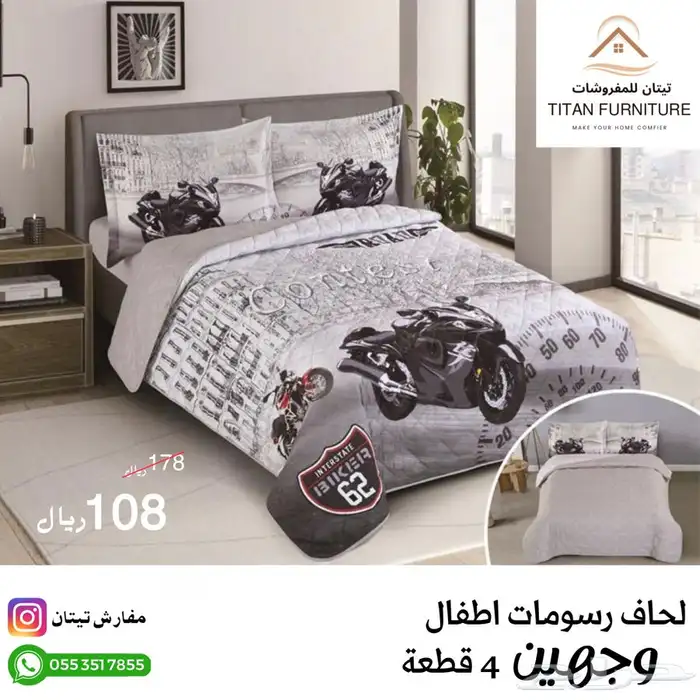 لحاف رسومات اطفال مضغوط 15