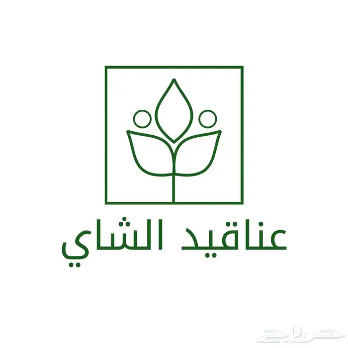 تصميم لوقو يليق بمشروعك 0