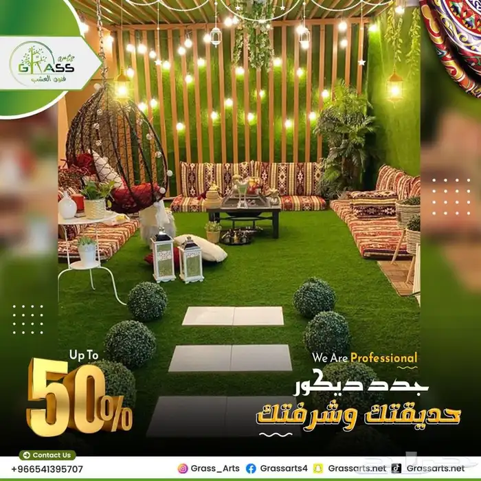 بديل_خشب_خارجي ppc عشب   صناعي تنسيك حدائك ملاعب 50