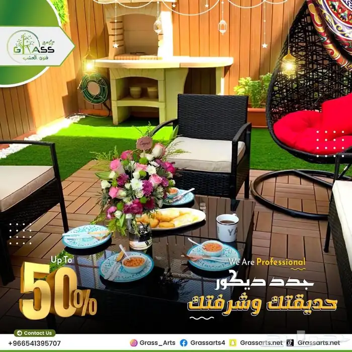 بديل_خشب_خارجي ppc عشب   صناعي تنسيك حدائك ملاعب 43