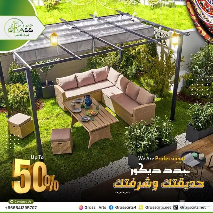بديل_خشب_خارجي ppc عشب   صناعي تنسيك حدائك ملاعب 46