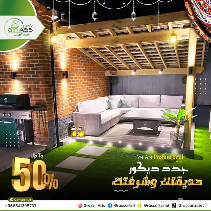 بديل_خشب_خارجي ppc عشب   صناعي تنسيك حدائك ملاعب 53