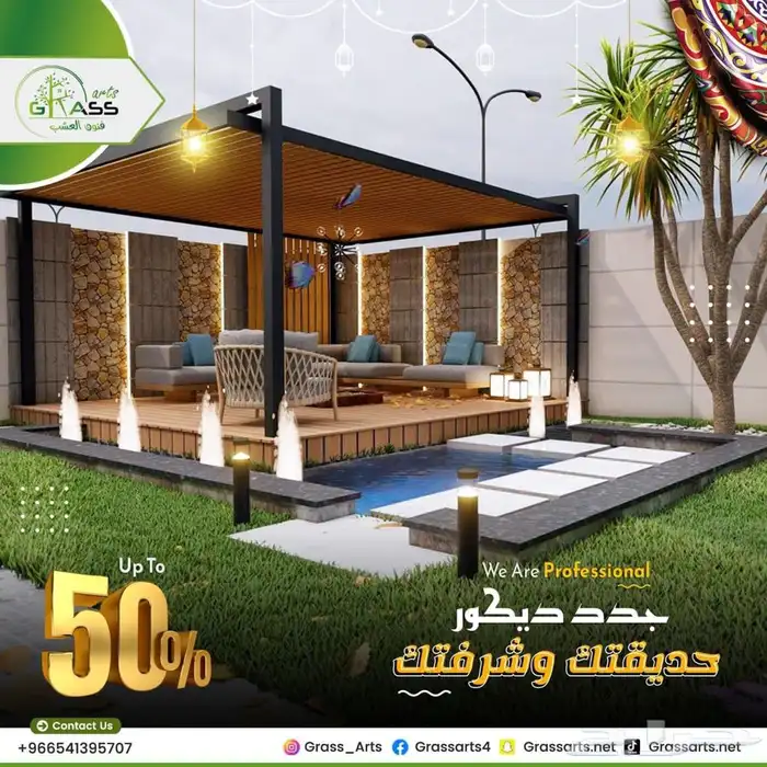 بديل_خشب_خارجي ppc عشب   صناعي تنسيك حدائك ملاعب 51
