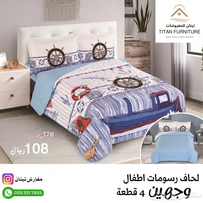 لحاف رسومات اطفال مضغوط 14