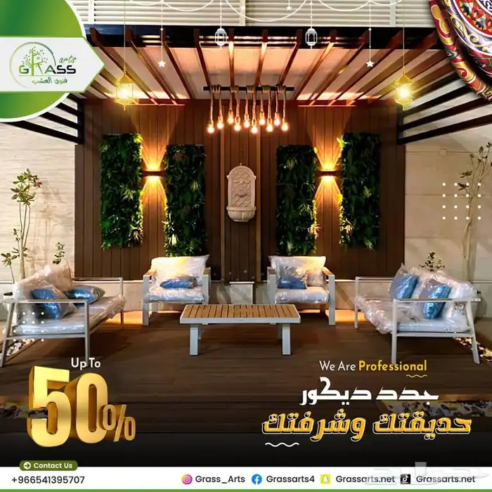 بديل_خشب_خارجي ppc عشب   صناعي تنسيك حدائك ملاعب 52