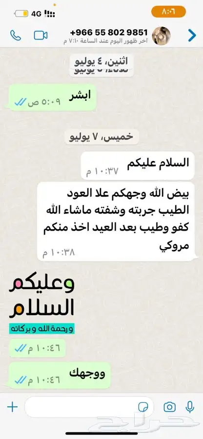 افضل دقة مروكي محسن بيور 14