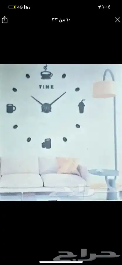 ساعات حائط 3D 43
