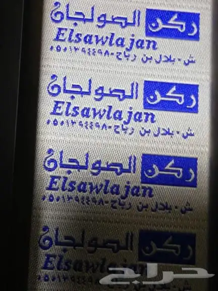 طباعة اكواب ورقية اكياس قهوة شنط 32