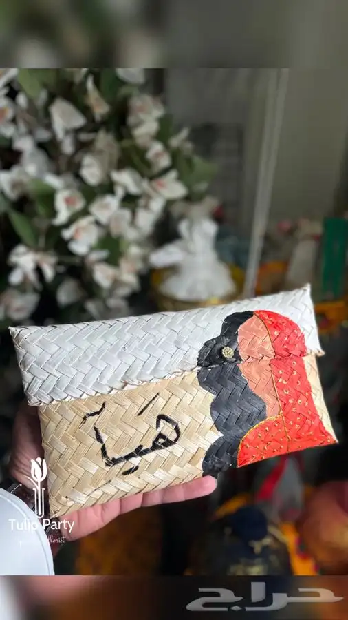 نقصة رمضان 16