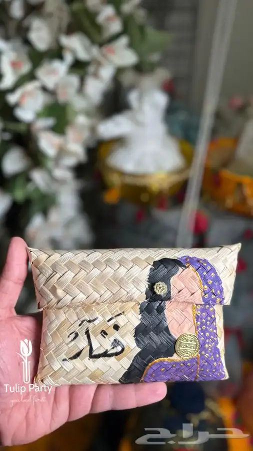 توزيعات شنط خوص 24