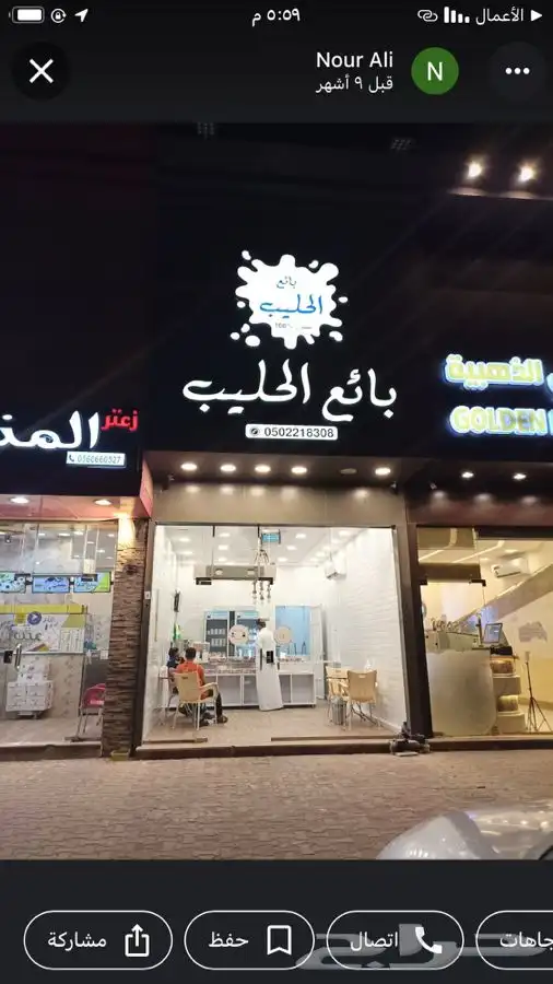 سمن غنم فاخر بدون اضافات مضمون وعضوي 1