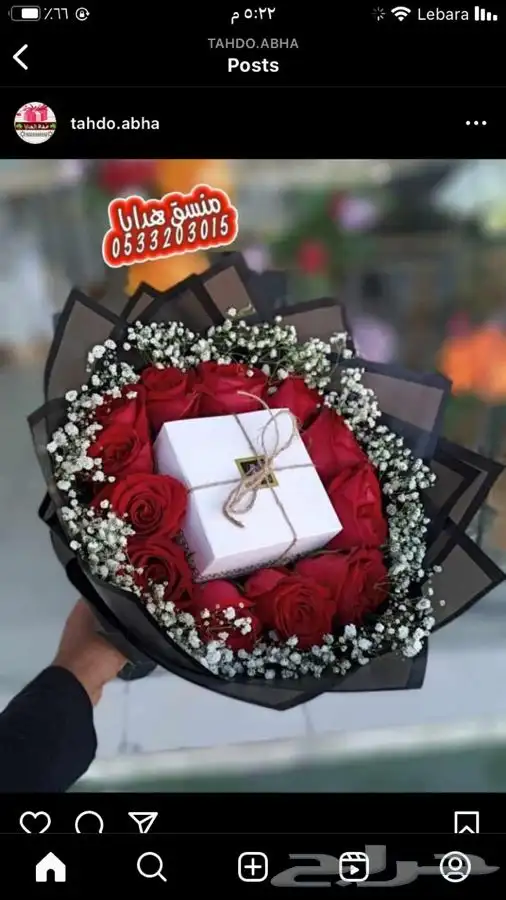 محل هدايا في خميس مشيط ابها 5