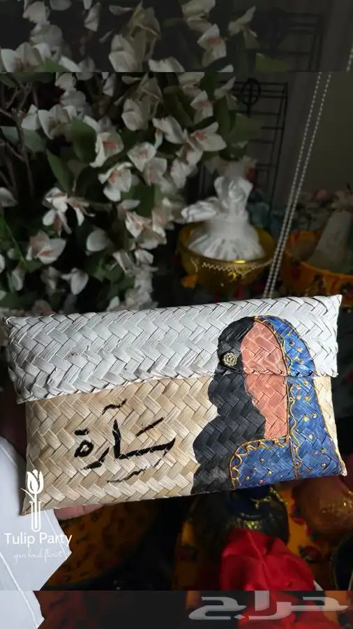 نقصة رمضان 18