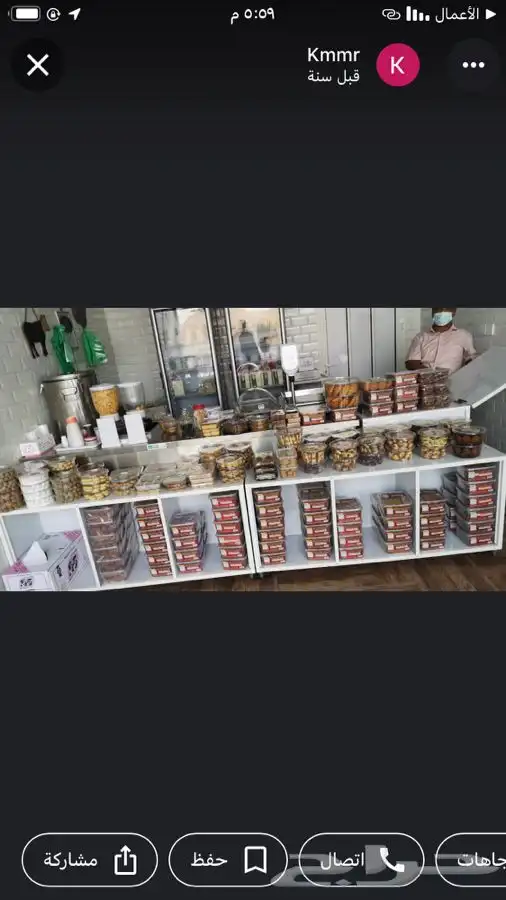 سمن بقر فاخر عضوي وجوده عاليه 2