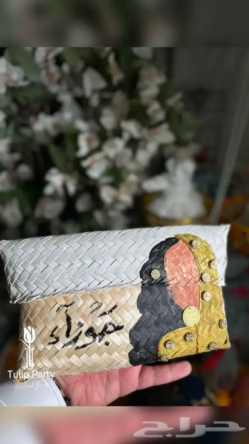 نقصة رمضان 19