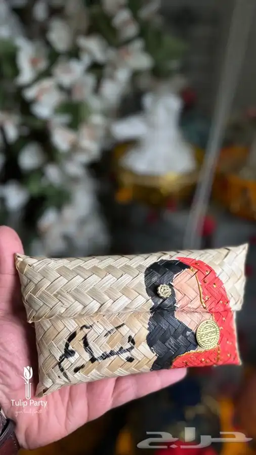 نقصة رمضان 17