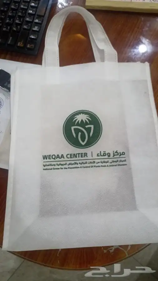 طباعة اكواب ورقية اكياس قهوة شنط 40