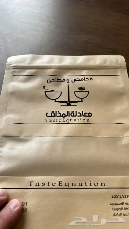 طباعة اكواب ورقية اكياس قهوة شنط 51