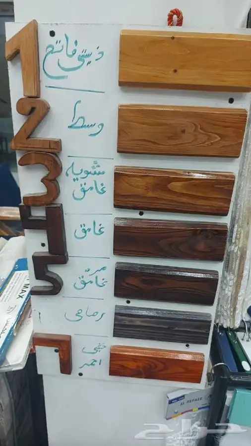 جلسات خارجية تفصيل وجاهز 2