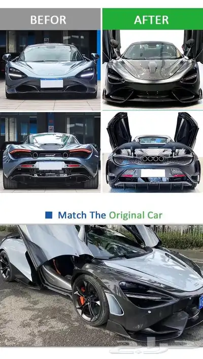 نوفر إكسسوارات كاربون لامبورجيني_ lamborghini_body kit 10