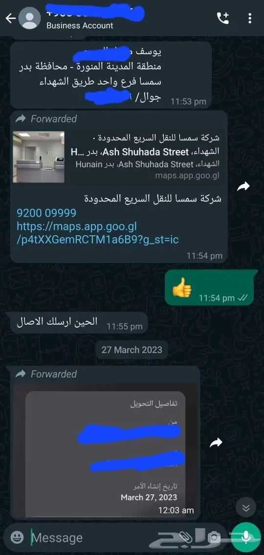 طلب قطع غيار هونداي وكيا (ديزل) الاصلية من كوريا 2