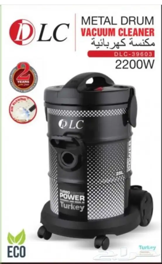 مكنسه 2200واط صناعة تركيه 0