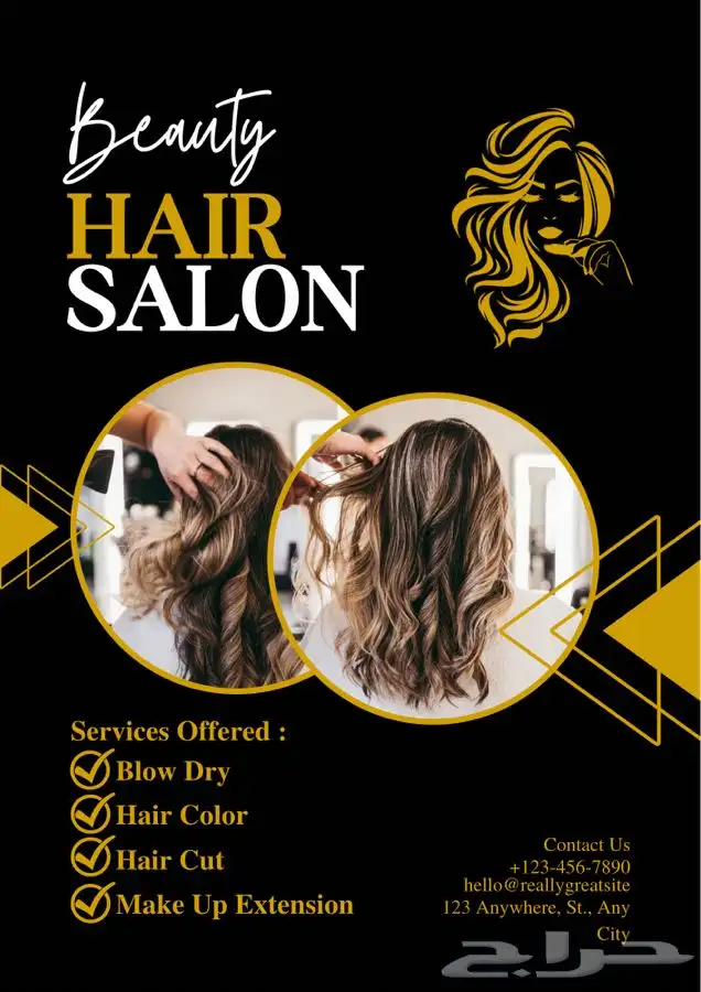 تصميم نشرات اعلانية وترويجية 2