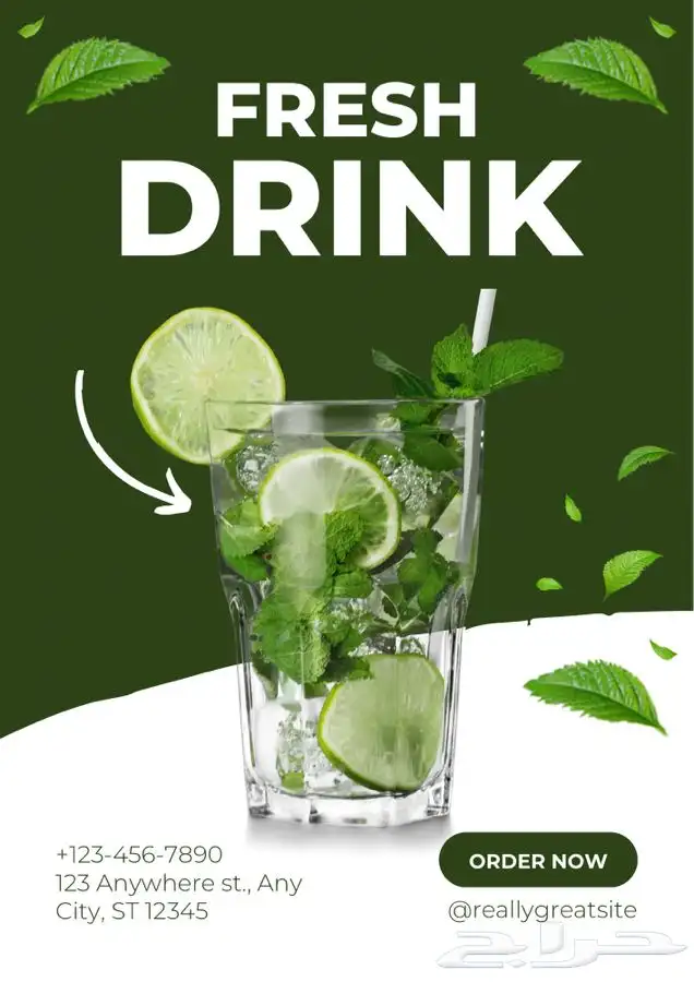 تصميم نشرات اعلانية وترويجية 6