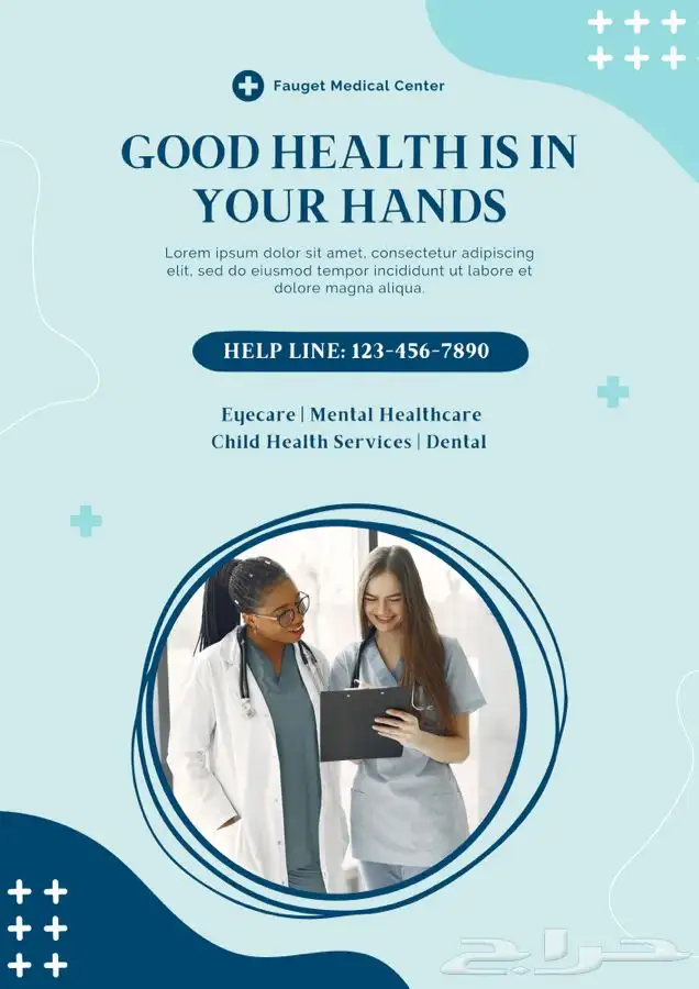 تصميم نشرات اعلانية وترويجية 3