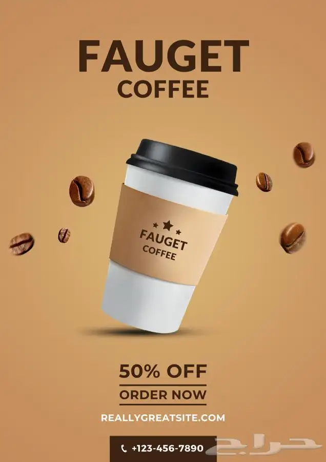 تصميم نشرات اعلانية وترويجية 4