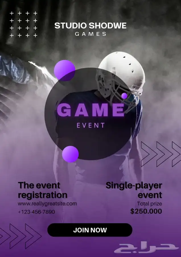 تصميم نشرات اعلانية وترويجية 1